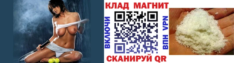 Наркошоп купить Галлюциногенные грибы  МАРИХУАНА  Меф мяу мяу  ГАШ  Cocaine  СК  АМФ  Стрежевой