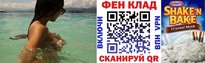 АМФЕТАМИН VHQ  Купить закладки  Стрежевой 