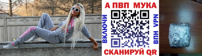 APVP СК  Купить закладки  Стрежевой 