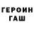 Первитин кристалл DrewSavo