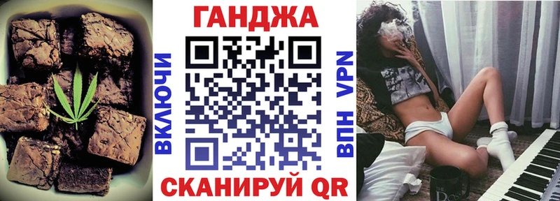 Canna-Cookies конопля  Купить  Стрежевой 