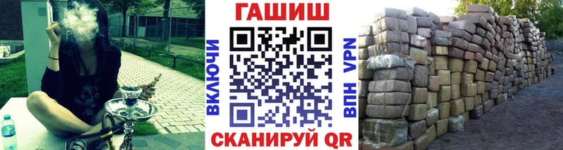 ГАШИШ 40% ТГК  Купить где  Стрежевой 