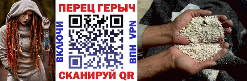 Купить где  Стрежевой  ГЕРОИН герыч 