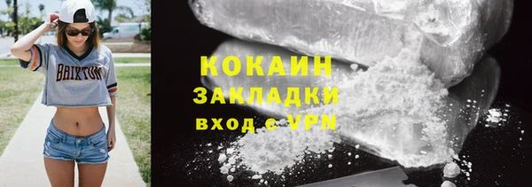 кристаллы Вяземский