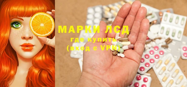 кристаллы Вяземский