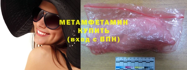 кристаллы Вяземский