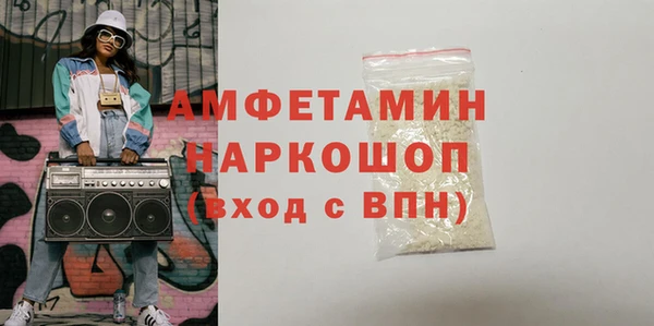 амф Вязники