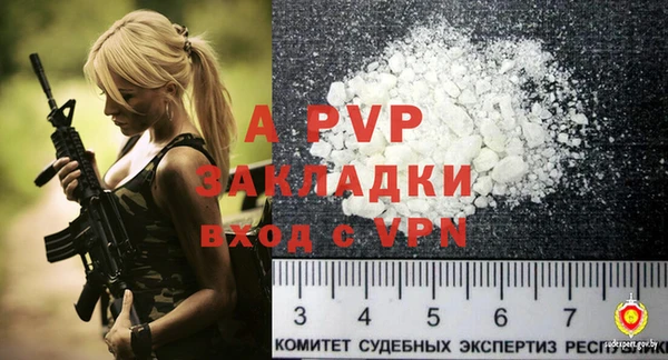 кристаллы Вяземский