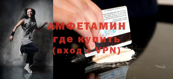 кристаллы Вяземский