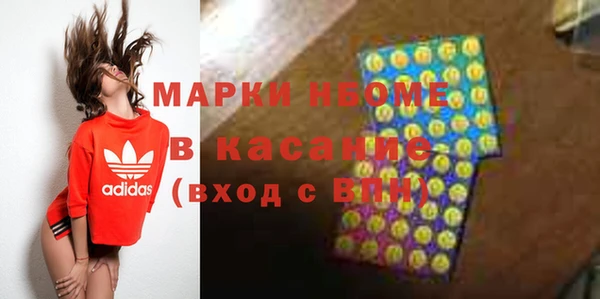 кристаллы Вяземский
