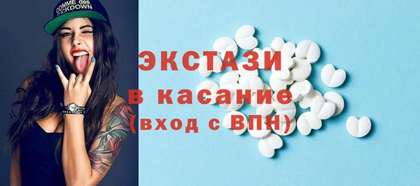 кристаллы Вяземский