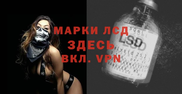 кристаллы Вяземский