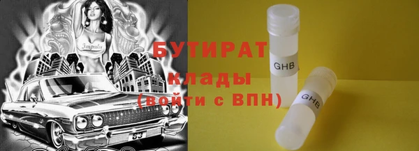 амф Вязники