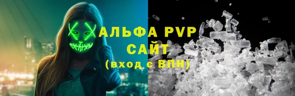 тгк Волосово