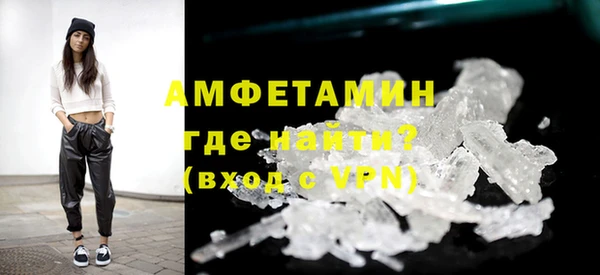 амф Вязники