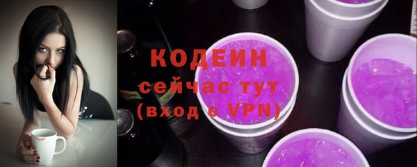 кристаллы Вяземский