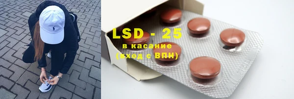 кристаллы Вяземский