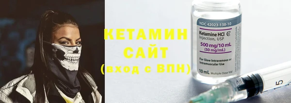 кристаллы Вяземский