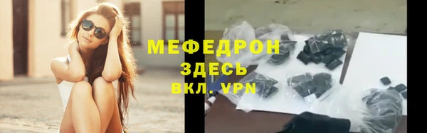 амф Вязники