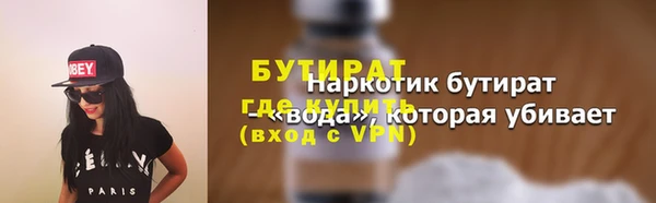 кристаллы Вяземский