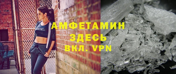 амф Вязники