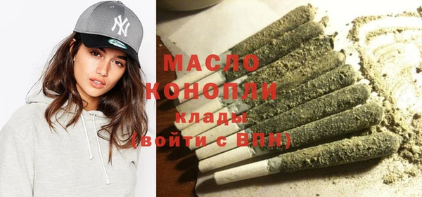 кристаллы Вяземский