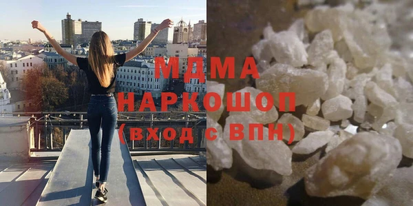 кристаллы Вяземский