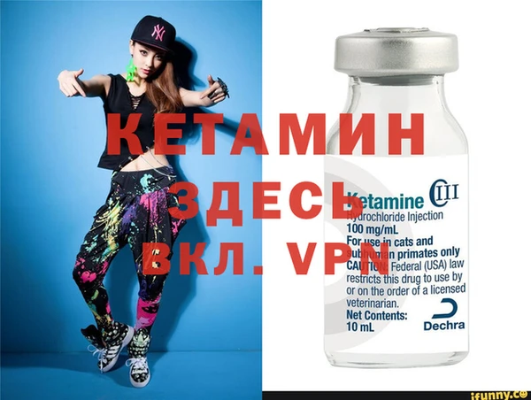 амф Вязники