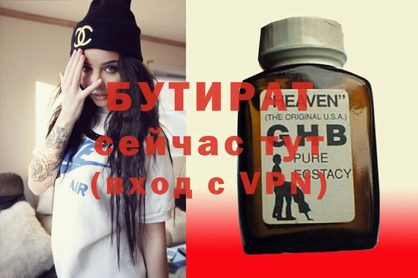 кристаллы Вяземский