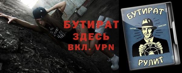 кристаллы Вяземский