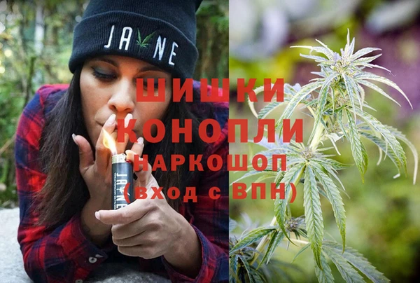 мяу мяу кристалл Волоколамск