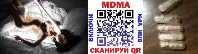 МДМА молли Купить Стрежевой