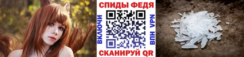 Купить  Стрежевой  Метамфетамин винт 